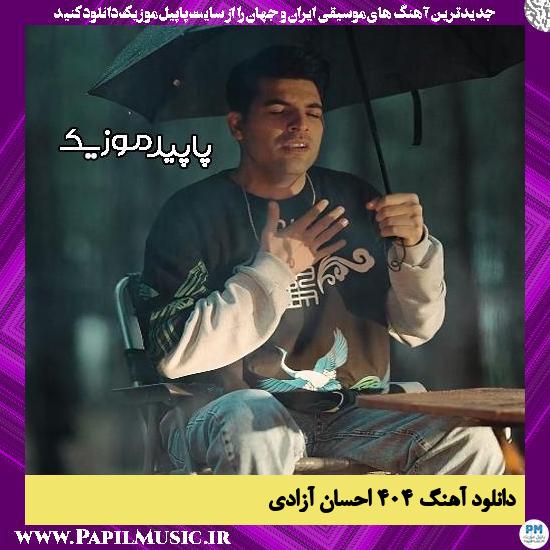 دانلود آهنگ ۴۰۴ از احسان آزادی